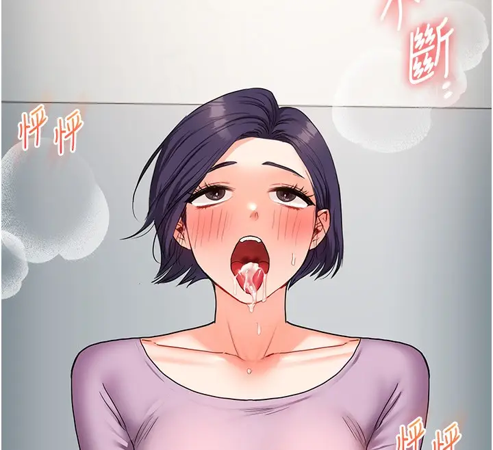 漫画《玩转学姊》第60话第12张图