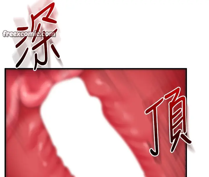 漫画《玩转学姊》第60话第126张图