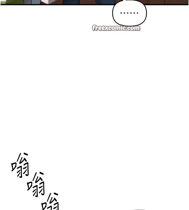 漫画《玩转学姊》第60话第154张图