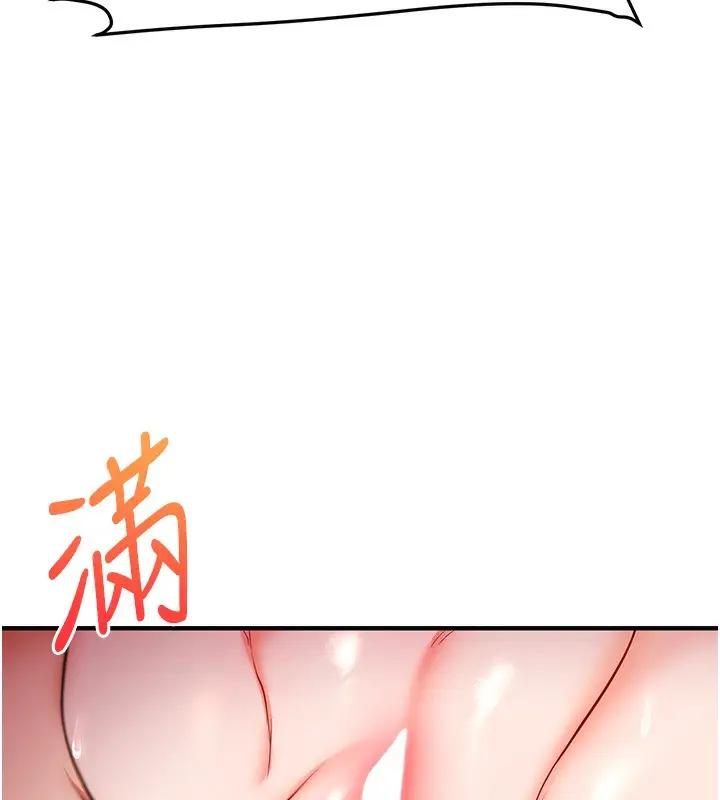 漫画《玩转学姊》第60话第163张图