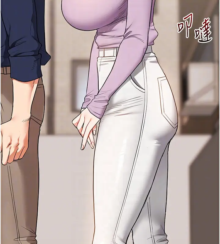 漫画《玩转学姊》第60话第20张图