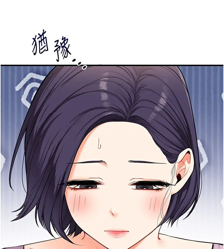 漫画《玩转学姊》第60话第29张图