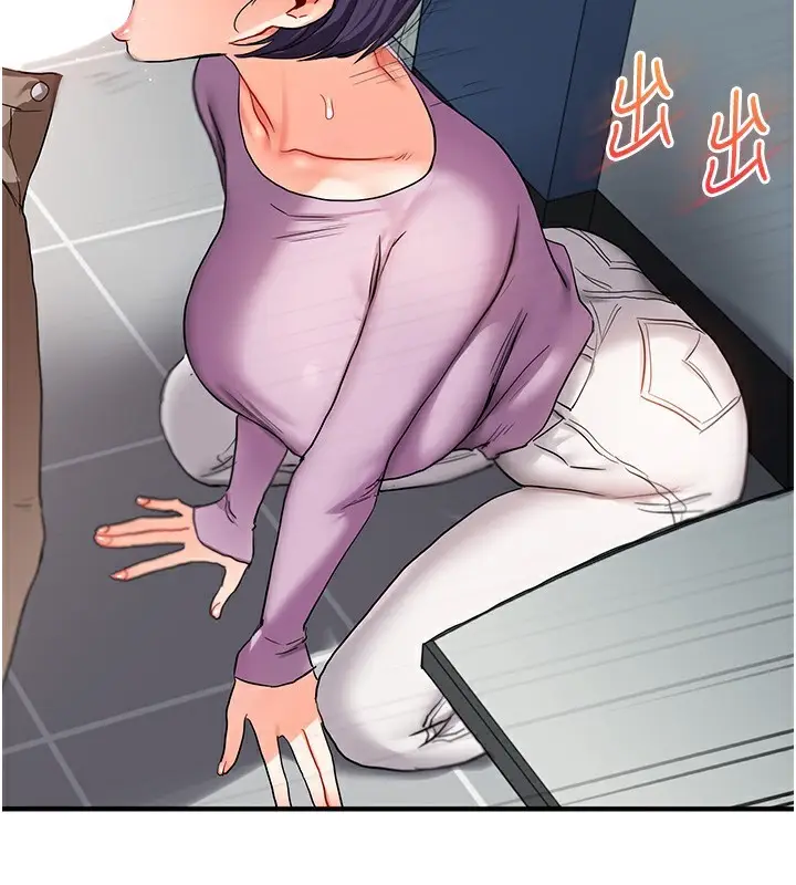 漫画《玩转学姊》第60话第3张图