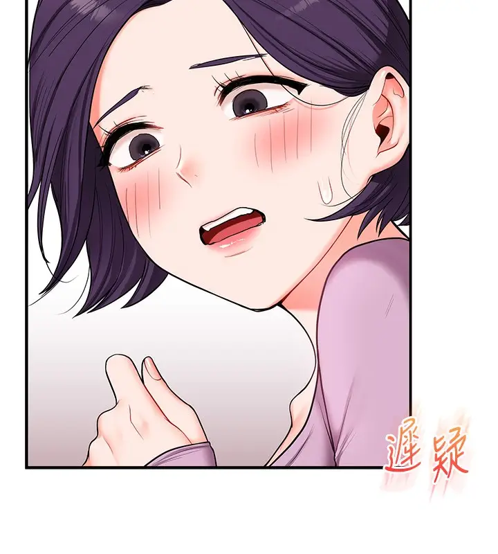漫画《玩转学姊》第60话第75张图