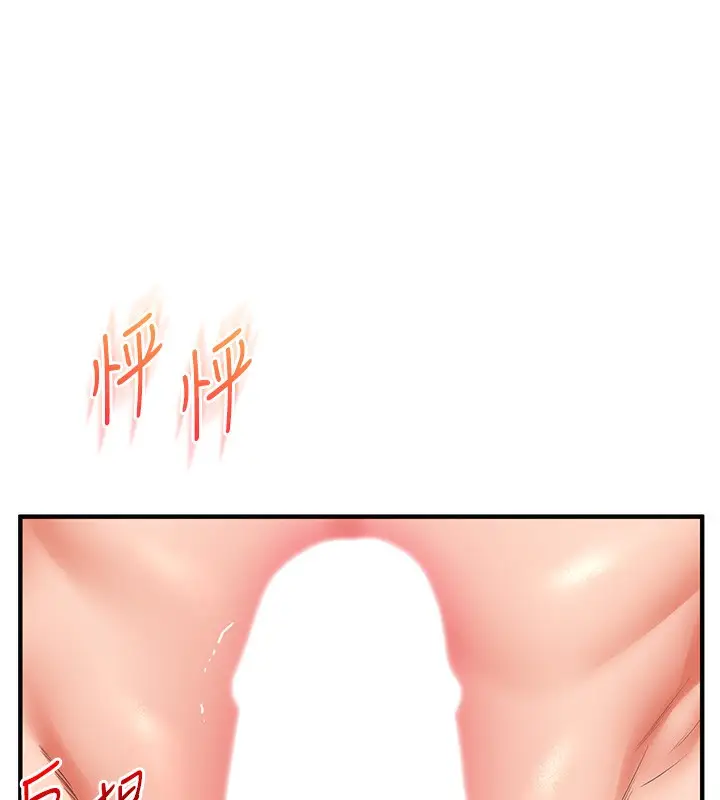 漫画《玩转学姊》第60话第76张图