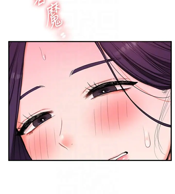 漫画《玩转学姊》第60话第79张图