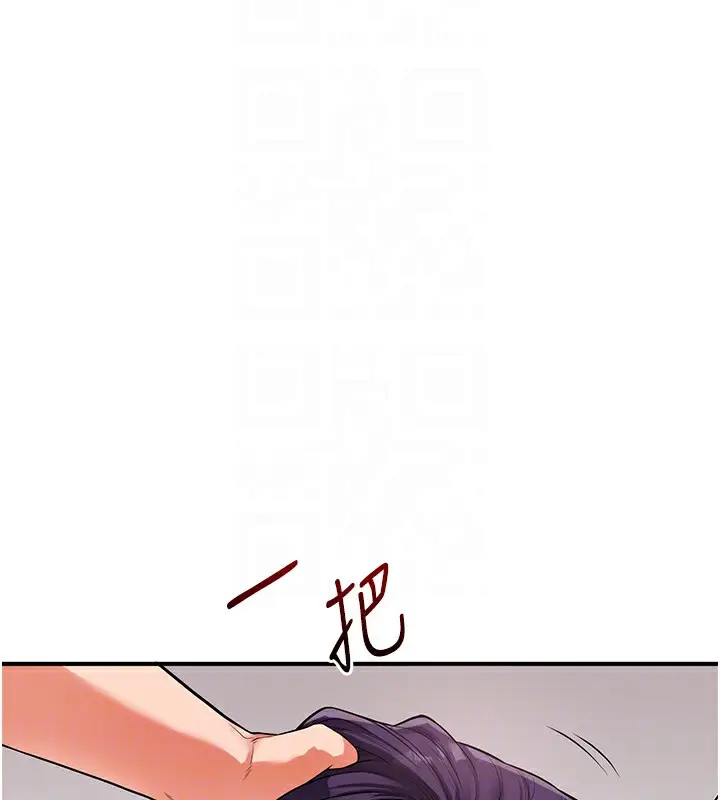 漫画《玩转学姊》第60话第87张图