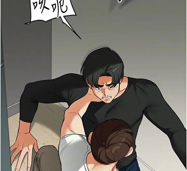 漫画《玩转学姊》第61话第100张图