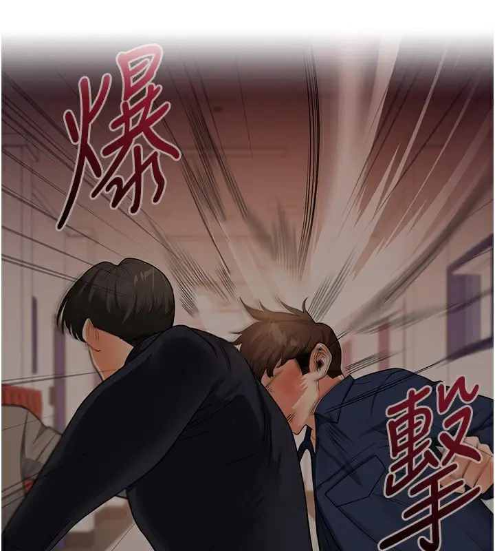 漫画《玩转学姊》第61话第108张图