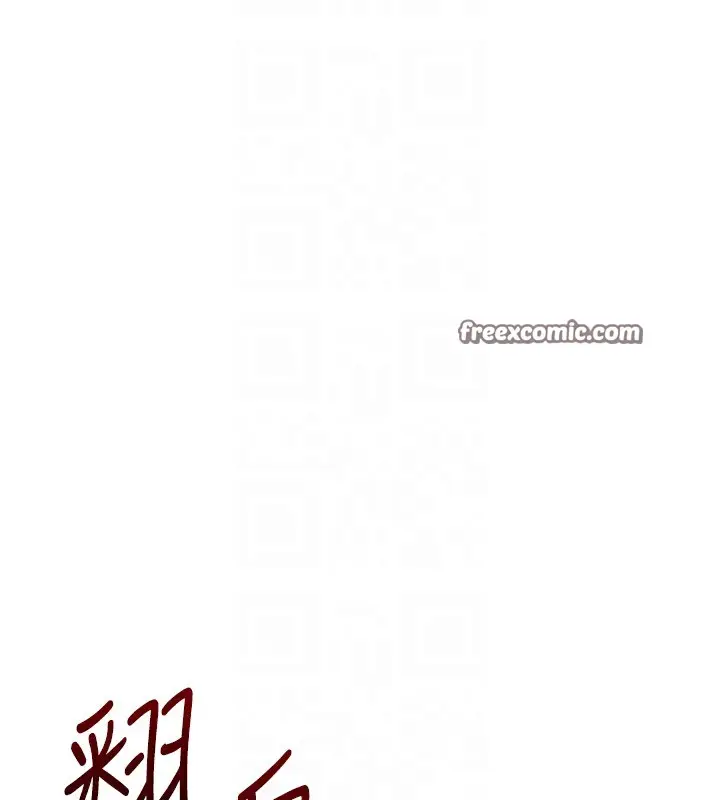 漫画《玩转学姊》第61话第112张图
