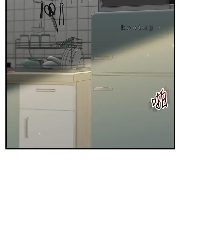 漫画《玩转学姊》第61话第122张图