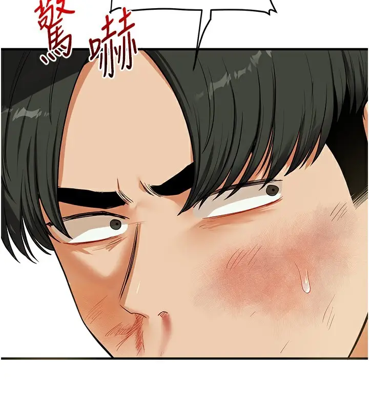 漫画《玩转学姊》第61话第131张图