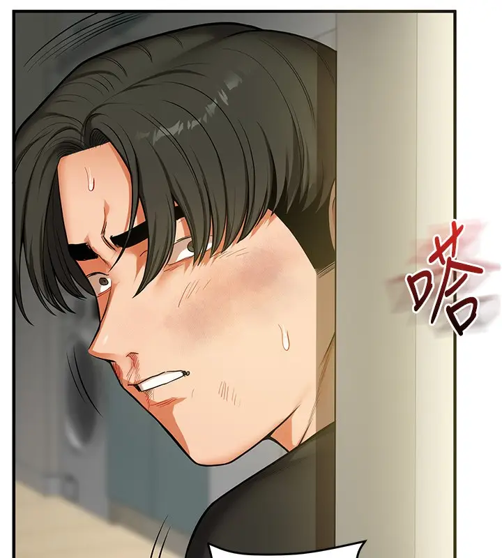 漫画《玩转学姊》第61话第134张图