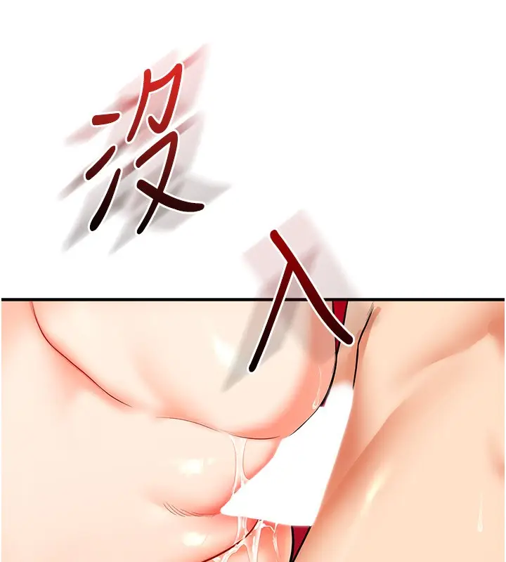 漫画《玩转学姊》第61话第139张图
