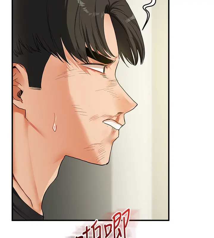 漫画《玩转学姊》第61话第149张图