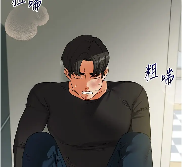 漫画《玩转学姊》第61话第159张图