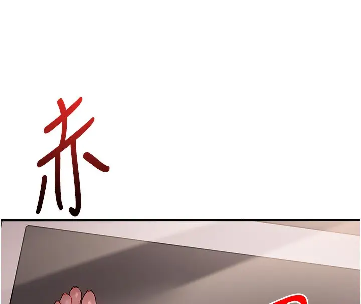 漫画《玩转学姊》第61话第16张图
