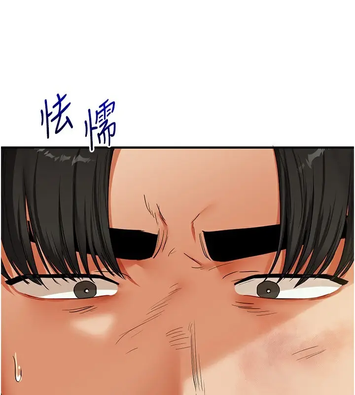 漫画《玩转学姊》第61话第164张图