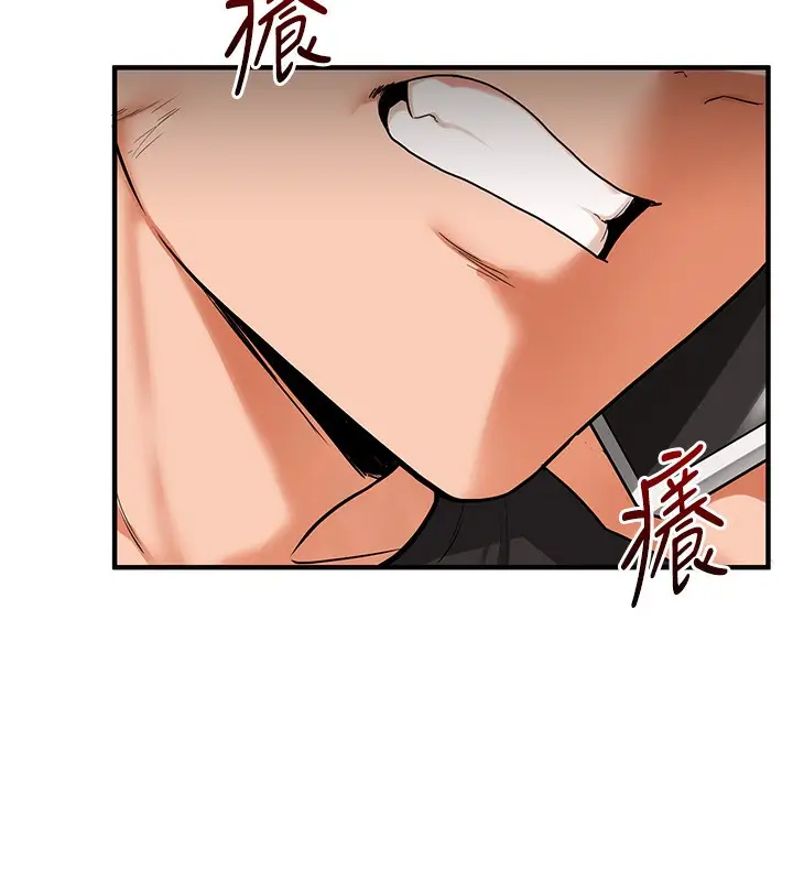 漫画《玩转学姊》第61话第30张图