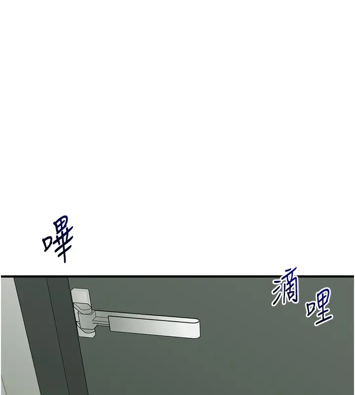 漫画《玩转学姊》第61话第41张图