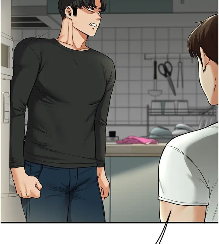 漫画《玩转学姊》第61话第44张图