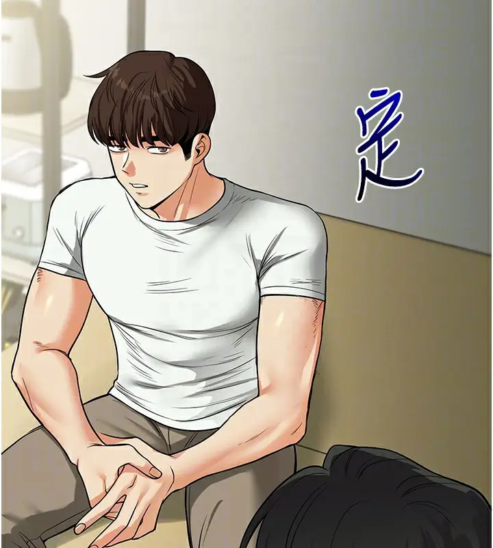 漫画《玩转学姊》第61话第48张图