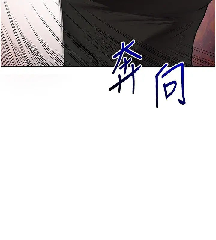 漫画《玩转学姊》第61话第72张图