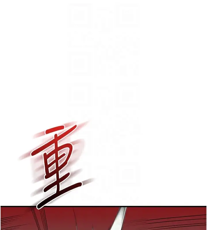 漫画《玩转学姊》第61话第74张图