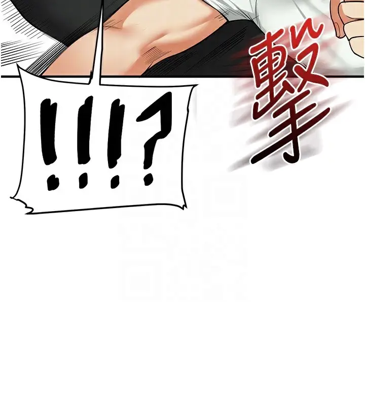 漫画《玩转学姊》第61话第76张图