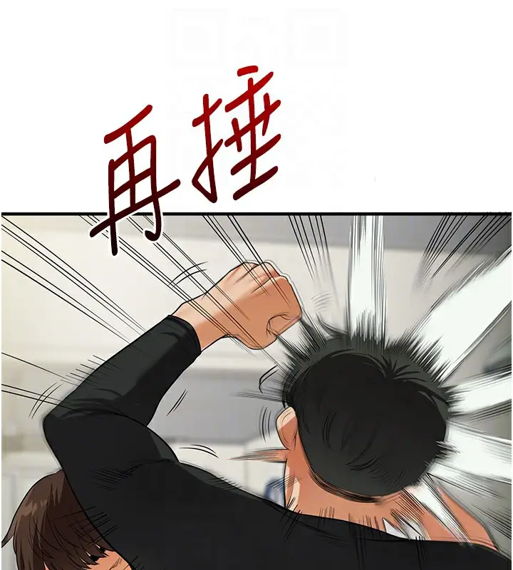漫画《玩转学姊》第61话第82张图