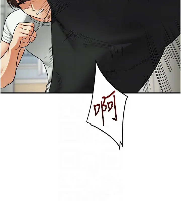 漫画《玩转学姊》第61话第83张图