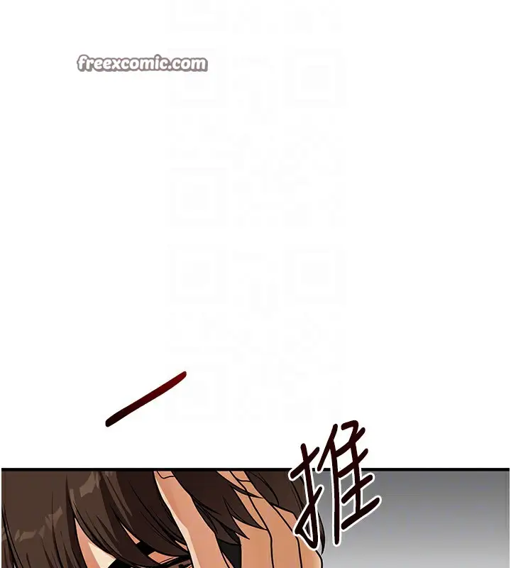 漫画《玩转学姊》第61话第84张图