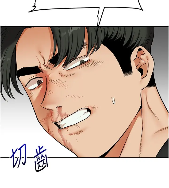 漫画《玩转学姊》第61话第93张图