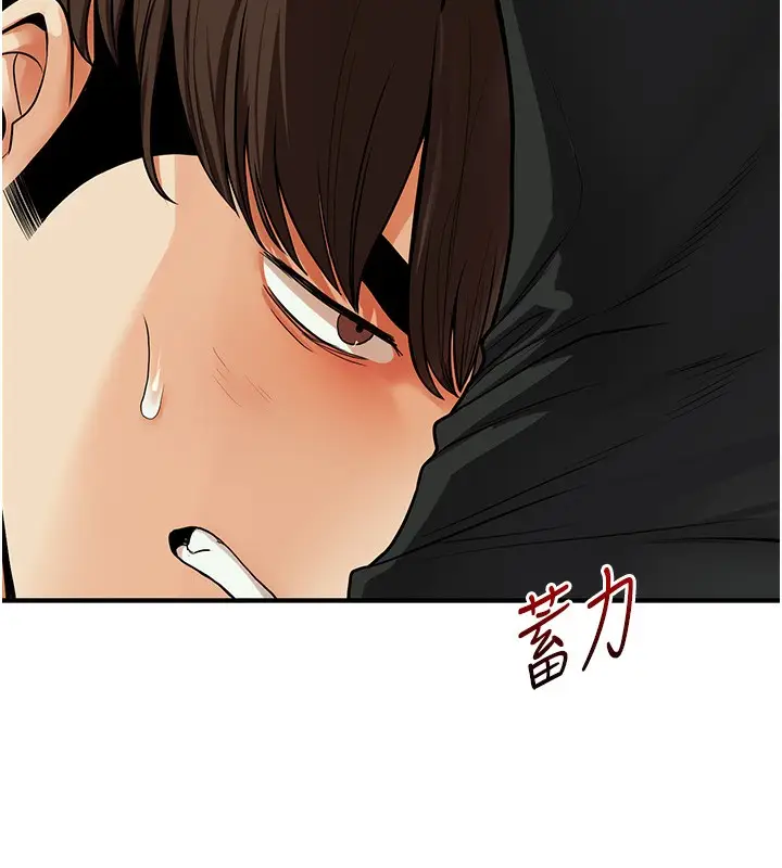 漫画《玩转学姊》第61话第95张图
