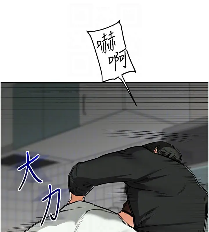 漫画《玩转学姊》第61话第97张图