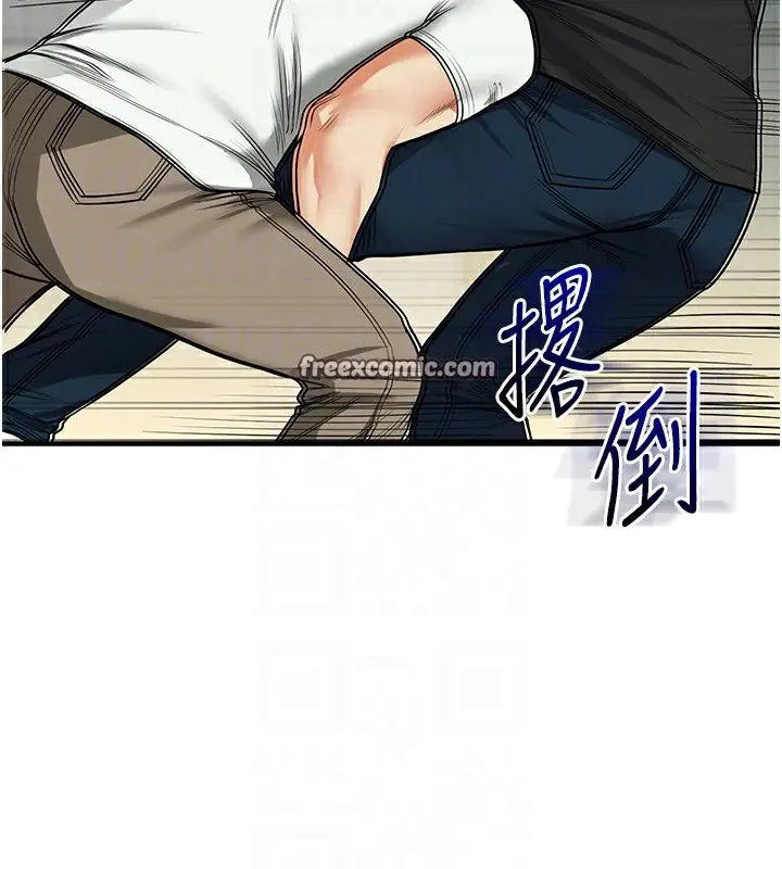 漫画《玩转学姊》第61话第98张图