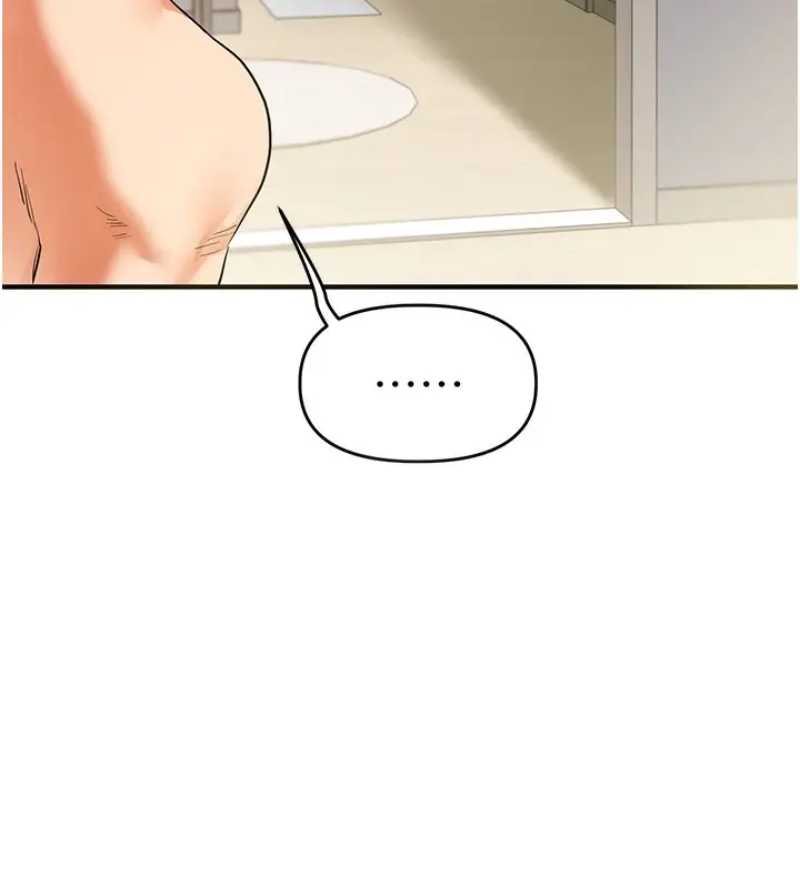 漫画《玩转学姊》第62话第10张图