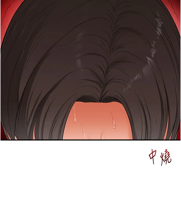 漫画《玩转学姊》第62话第103张图