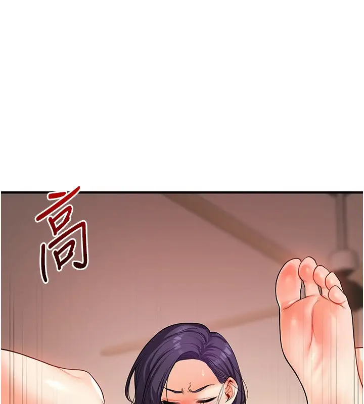 漫画《玩转学姊》第62话第110张图