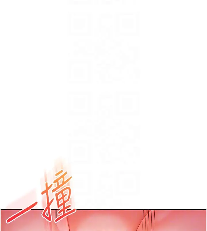漫画《玩转学姊》第62话第113张图