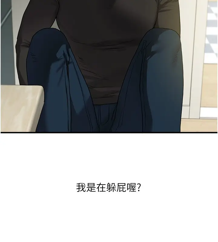 漫画《玩转学姊》第62话第13张图