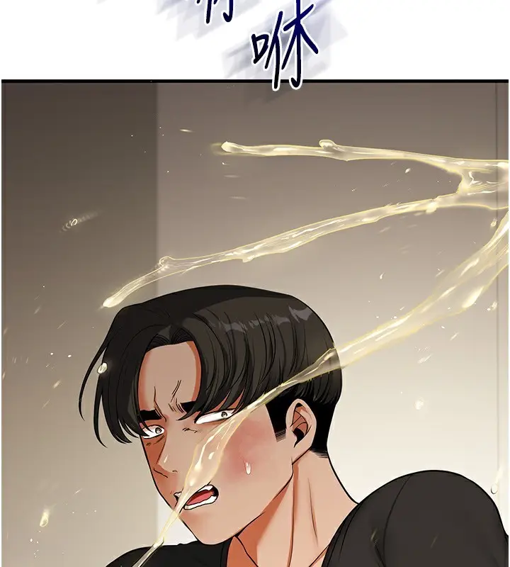 漫画《玩转学姊》第62话第131张图
