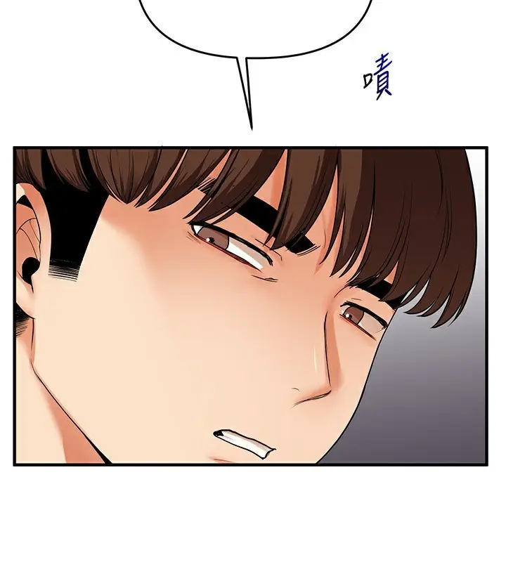 漫画《玩转学姊》第62话第162张图