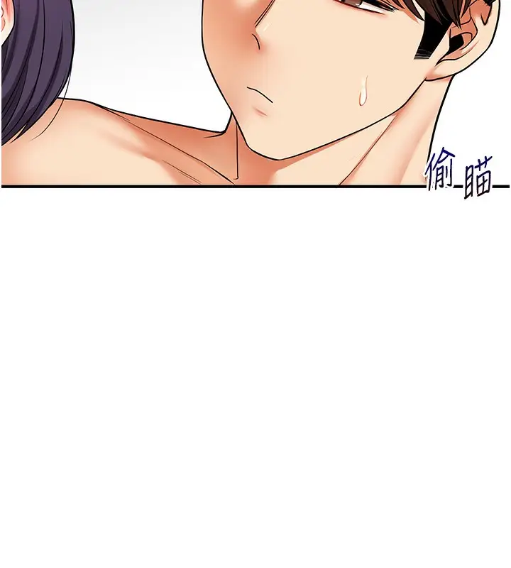 漫画《玩转学姊》第62话第32张图