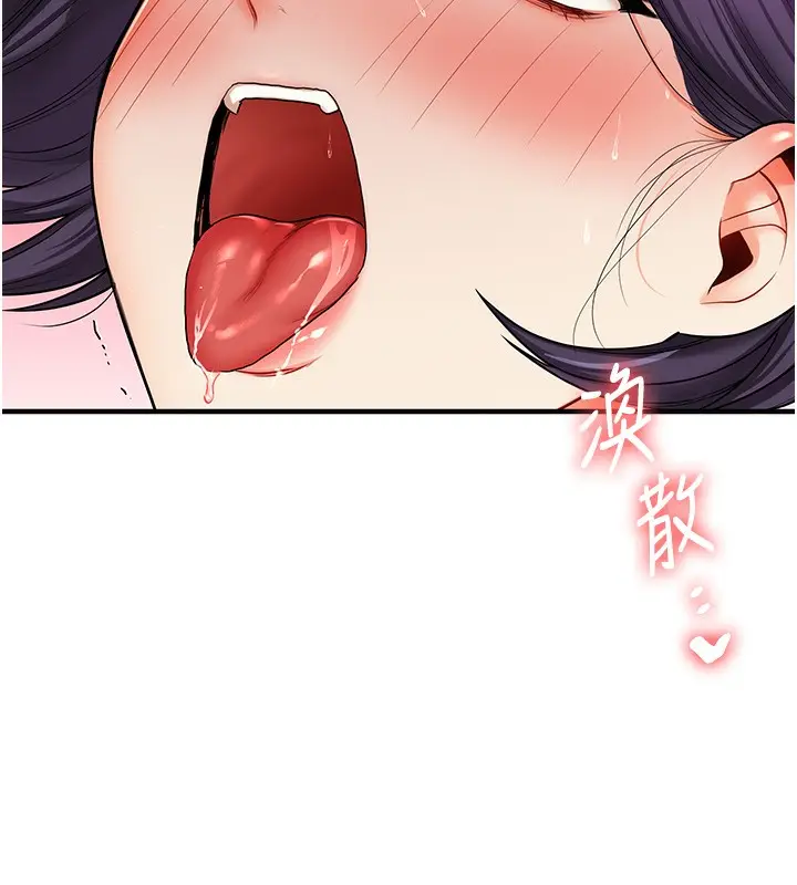 漫画《玩转学姊》第62话第81张图