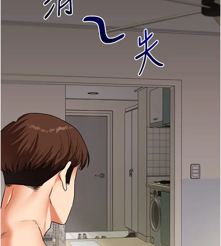漫画《玩转学姊》第62话第9张图