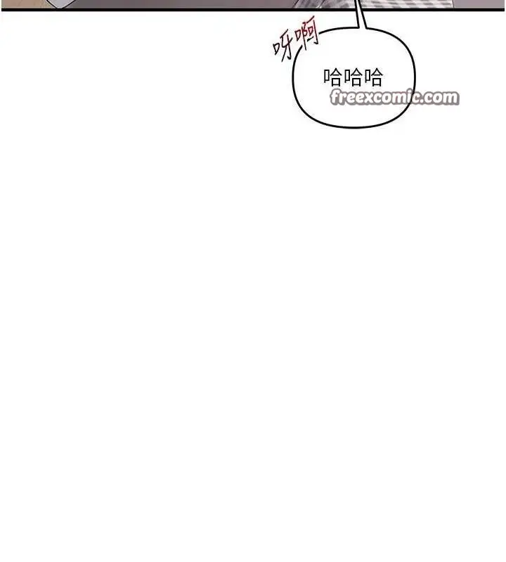 漫画《玩转学姊》第63话第112张图