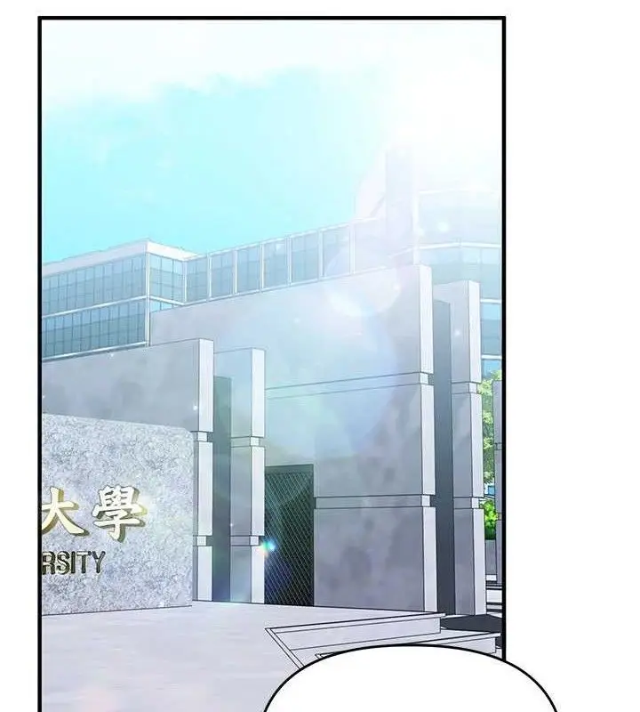 漫画《玩转学姊》第63话第115张图