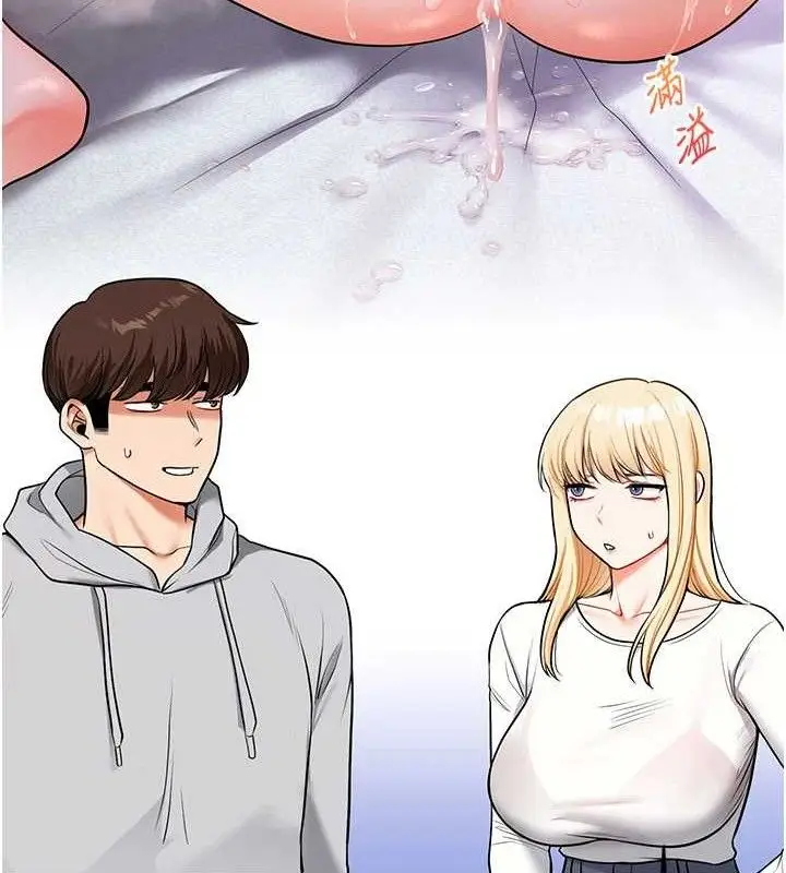 漫画《玩转学姊》第63话第123张图