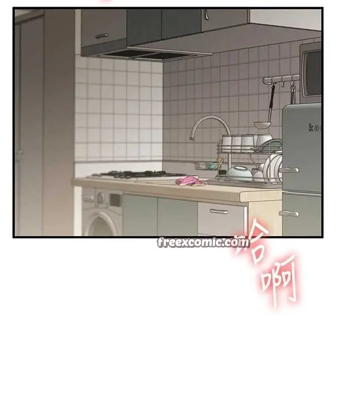漫画《玩转学姊》第63话第14张图